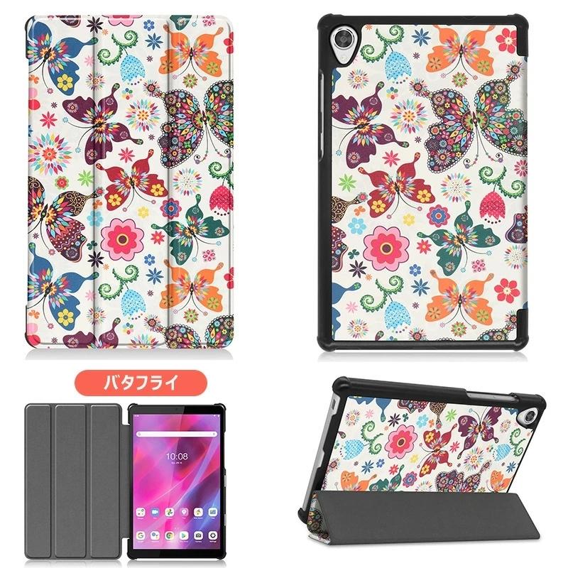 Lenovo Tab M8 3rd Gen 8.0型 ケース ZA870041JP 8.0インチ 三つ折り