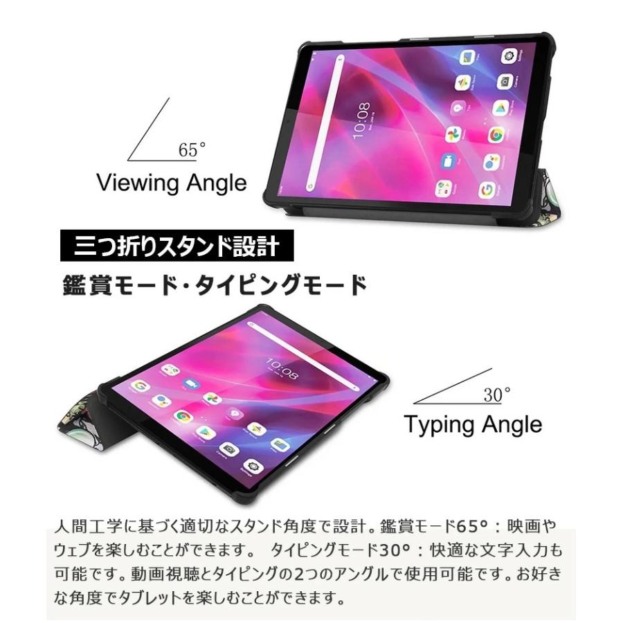 Lenovo Tab M8 3rd Gen 8.0型 ケース ZA870041JP 8.0インチ 三つ折り
