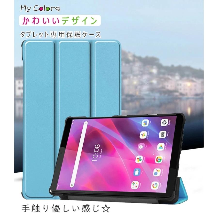 Lenovo Tab M8 3rd Gen 第3世代 ZA870041JP 8.0型 TB-8506F Lenovo Tab M8 3rd Gen 第3世代 ZA870041JP 8.0型 TB-8506F