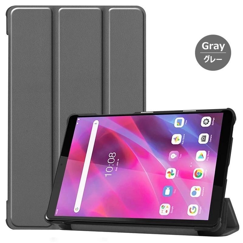Lenovo Tab M8 3rd Gen 第3世代 ZA870041JP 8.0型 TB-8506F