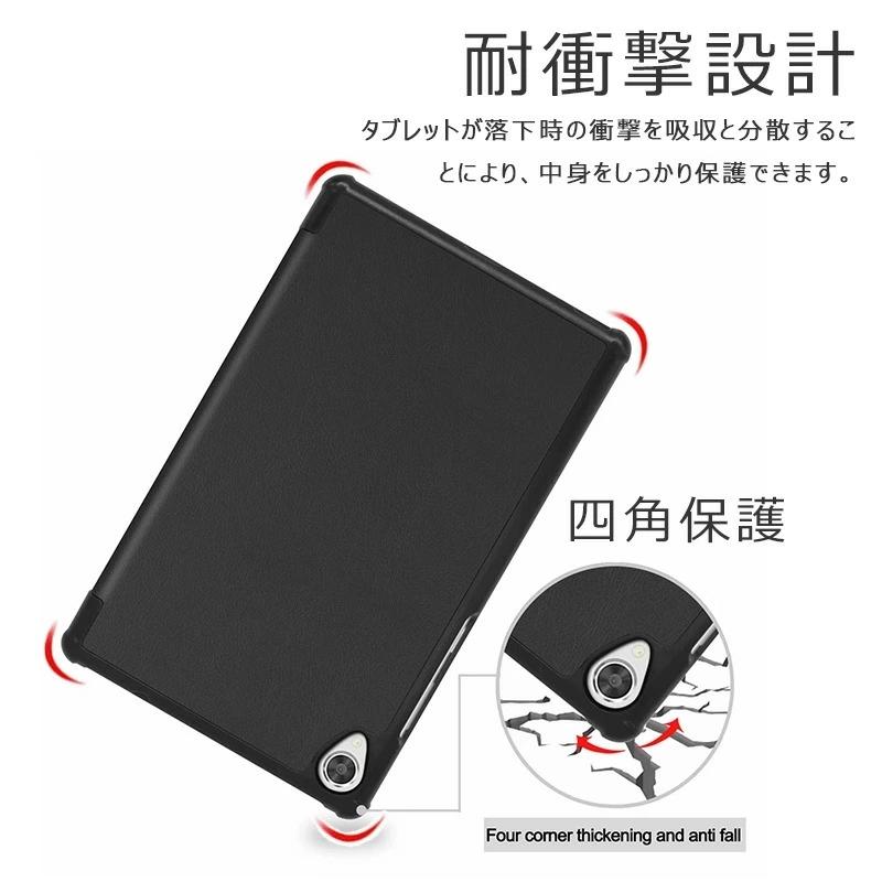 Lenovo Tab M8 3rd Gen 第3世代 ZA870041JP 8.0型 TB-8506F Lenovo Tab M8 3rd Gen 第3世代 ZA870041JP 8.0型 TB-8506F