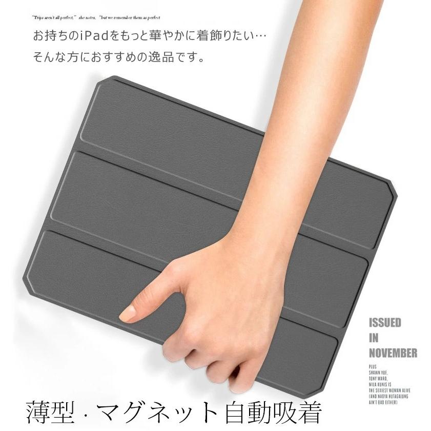 iPad mini6 ケース 2021 8.3インチ ipad mini 第6世代 2021年 三つ折り