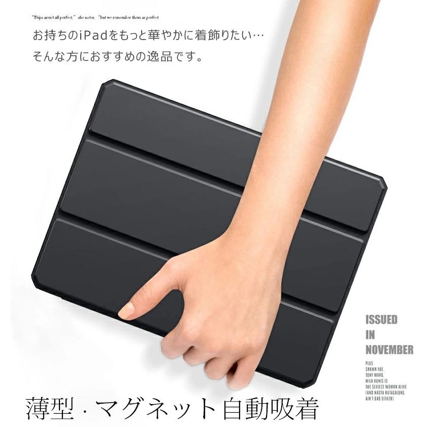 ペンシル収納 iPad 第9世代 ケース 2021 透明 三つ折りスタンド オート