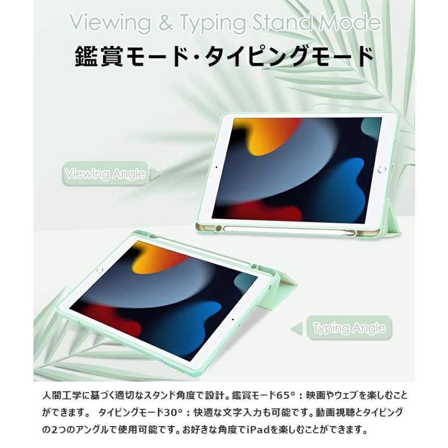 ペンシル収納 iPad 第9世代 ケース 2021 透明 三つ折りスタンド オート