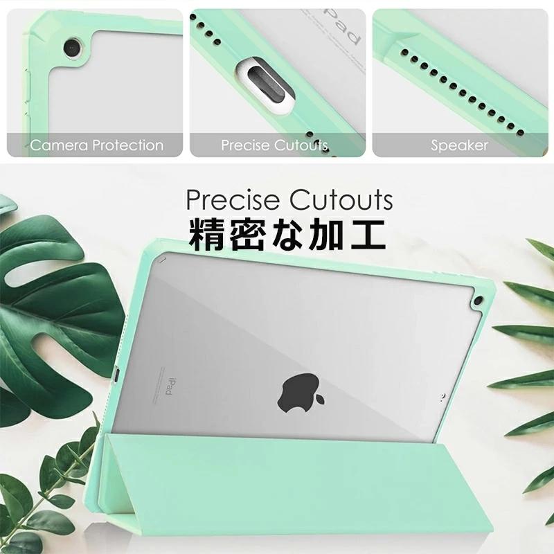 【美品】Apple iPad 第9世代本体 + スタンドケース ペンシル収納 iPad 第9世代 ケース 2021 透明 三つ折りスタンド