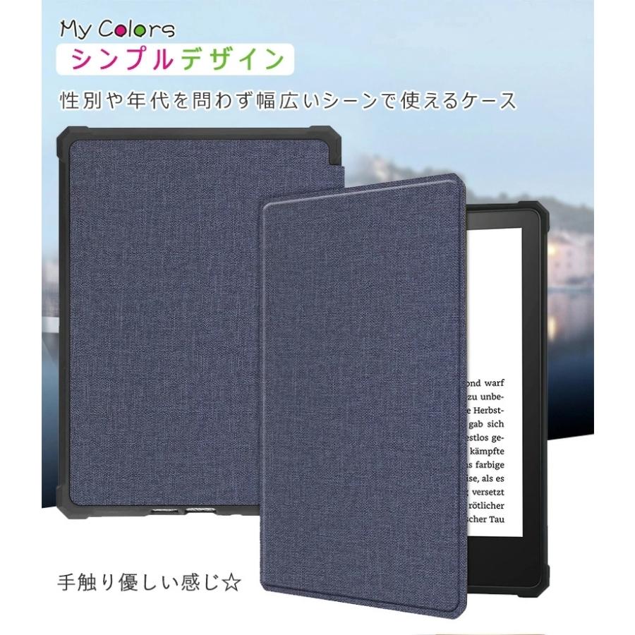 Kindle Paperwhite 2021年発売 第11世代用ケース 手帳型 オート