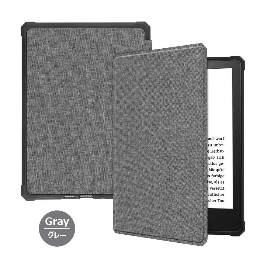Kindle Paperwhite 2021年発売 第11世代用ケース 手帳型 オート