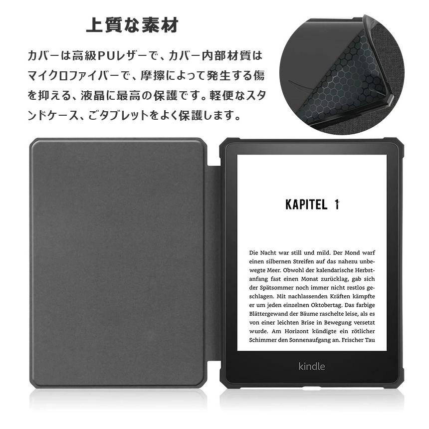 Kindle Paperwhite 2021年発売 第11世代用ケース 手帳型 オート