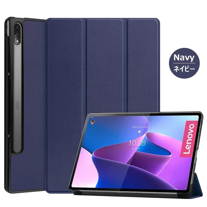 LAVIE Tab T12 T1295/DAS PC-T1295DAS 手帳型 耐衝撃 ケース 12.6型