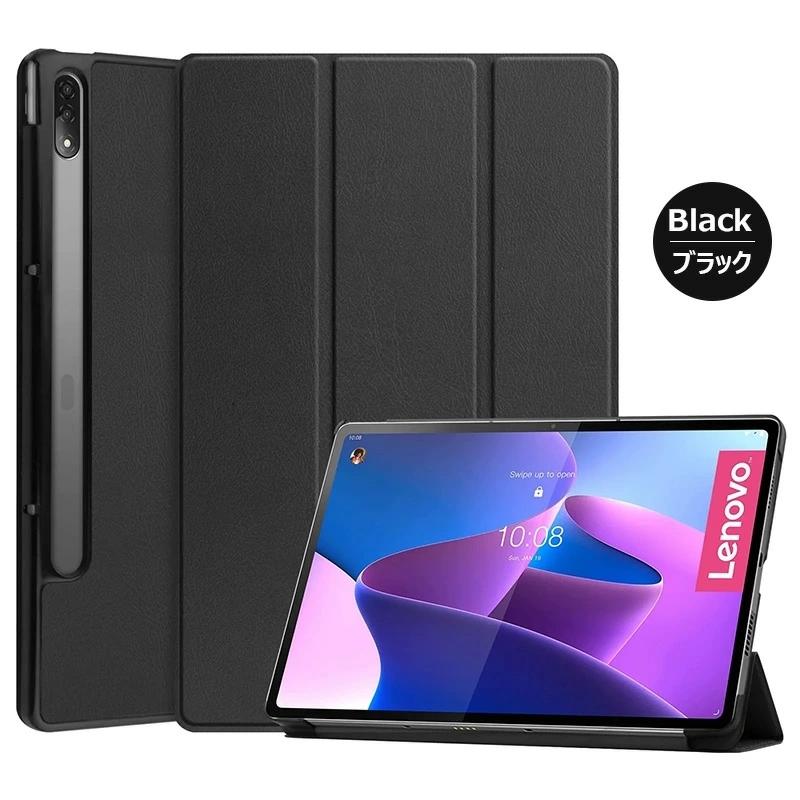 LAVIE Tab T12 T1295/DAS PC-T1295DAS 手帳型 耐衝撃 ケース 12.6型
