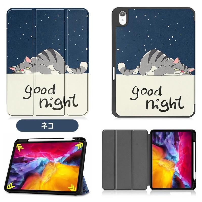 Apple iPad 第10世代　カバー　ケース付き 楽天市場】iPad 第10世代 10.9インチ ケース タブレット カバー 2022