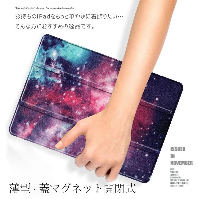 2022モデル iPad 第10世代 ケース 三つ折スタンド 傷つけ防止 10.9 