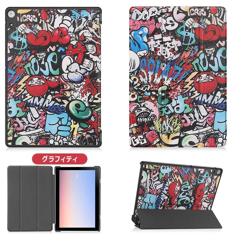 NTT docomo dtab d-51C ケース 手帳型 保護 タブレットケース 3 NTT docomo dtab d-51C ケース 手帳型 保護 タブレットケース 3