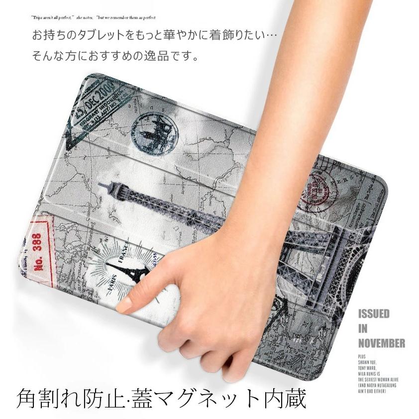 NTT docomo dtab d-51C ケース 手帳型 保護 タブレットケース 3 NTT docomo dtab d-51C ケース 手帳型 保護 タブレットケース 3