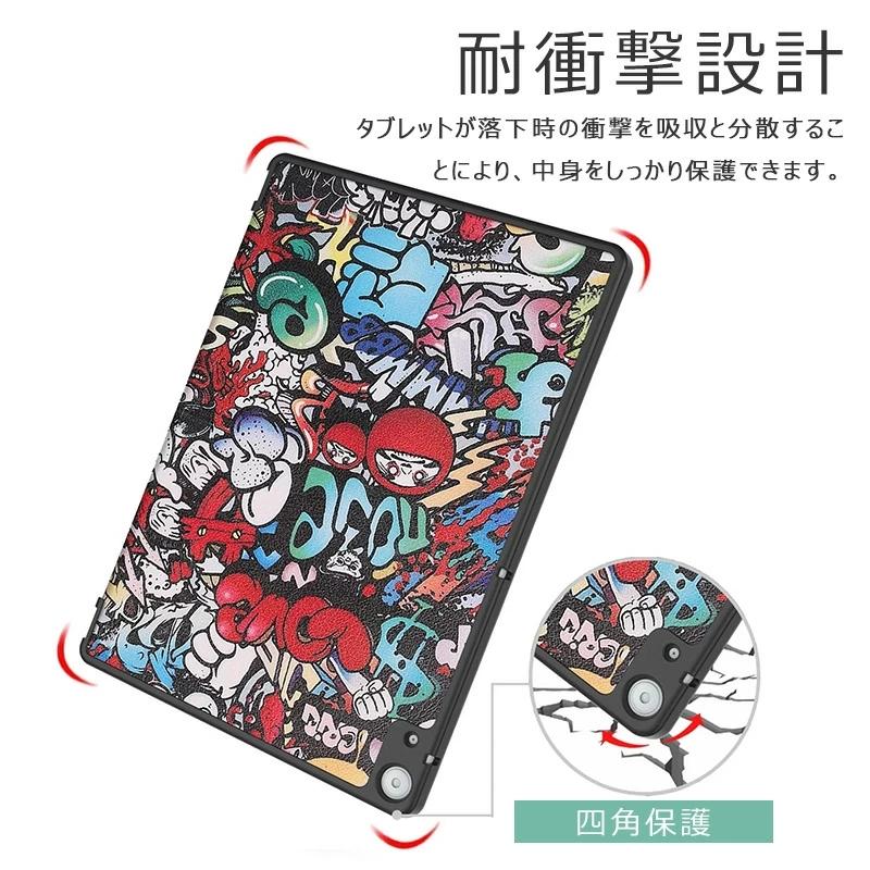 NTT docomo dtab d-51C ケース 手帳型 保護 タブレットケース 3つ折り
