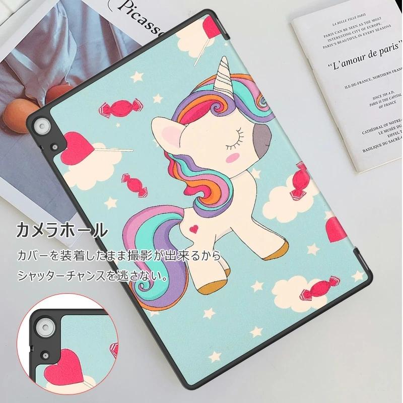 NTT docomo dtab d-51C ケース 手帳型 保護 タブレットケース 3つ折り