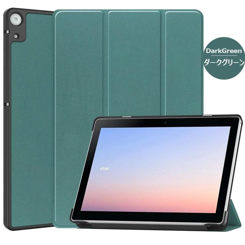 dtab d-51Cケース 三つ折り 手帳型 2022年発売 NTTドコモ d-51C 5G