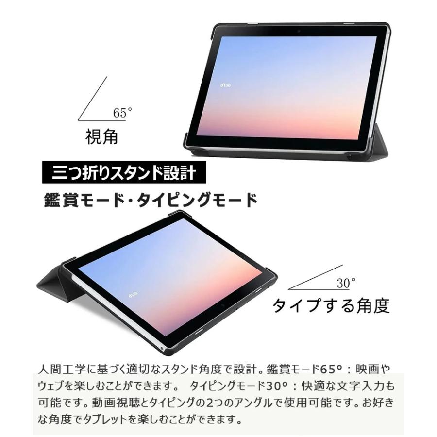 dtab d-51Cケース 三つ折り 手帳型 2022年発売 NTTドコモ d-51C 5G