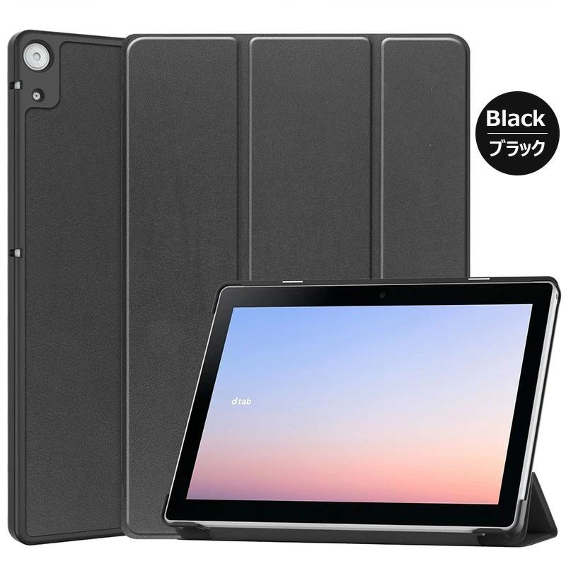 dtab d-51Cケース 三つ折り 手帳型 2022年発売 NTTドコモ d-51C 5G