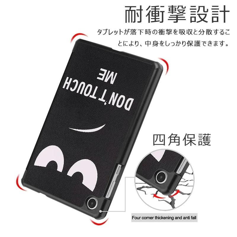 Lenovo Tab M8 (4th Gen) 本体　極上品　ケース付 Lenovo Tab M8 (4th Gen) ケース 8.0インチ 三つ折り 手帳型 4th Gen