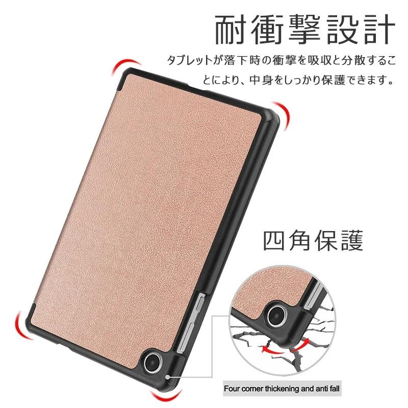 Lenovo Tab M8 4rd Gen 第4世代 ZABU0172JP 8.0型 ケース 三つ折り