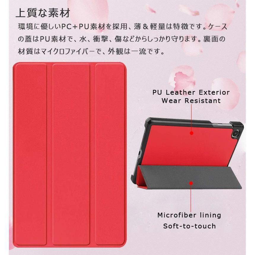 Lenovo Tab M8 4rd Gen 第4世代 ZABU0172JP 8.0型 ケース 三つ折り