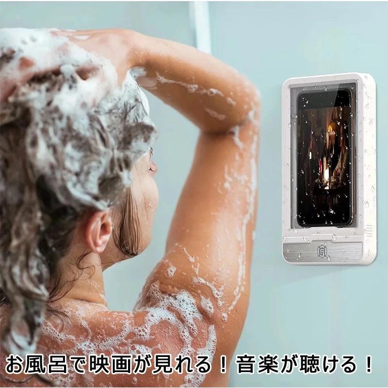 スマホ防水ケース 全面保護 お風呂 風呂収納 iphone se2 XR XS aquos xperia Galaxy s20 s10 a7収納 浴室 安心感 お風呂の壁 iphone7 iphone8 防水 ケース｜casedou｜04