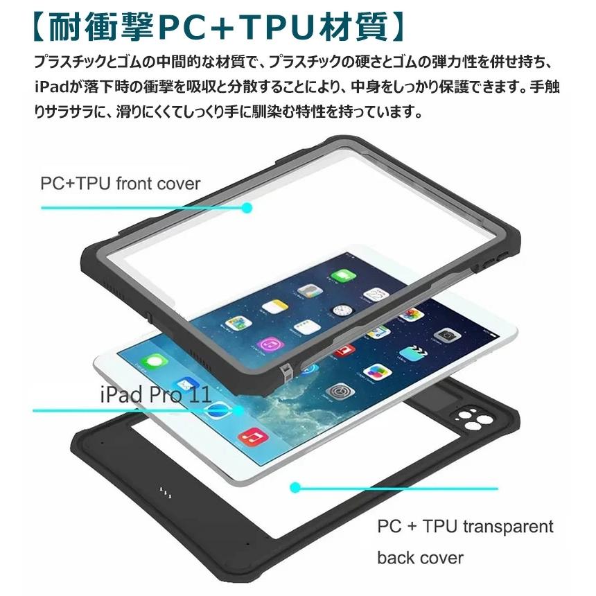 iPad Pro11 防水ケース 360° 全面保護 耐衝撃 Pro 11 2022 2021 iPad Pro11 防水ケース 360° 全面保護 耐衝撃 Pro 11 2022 2021