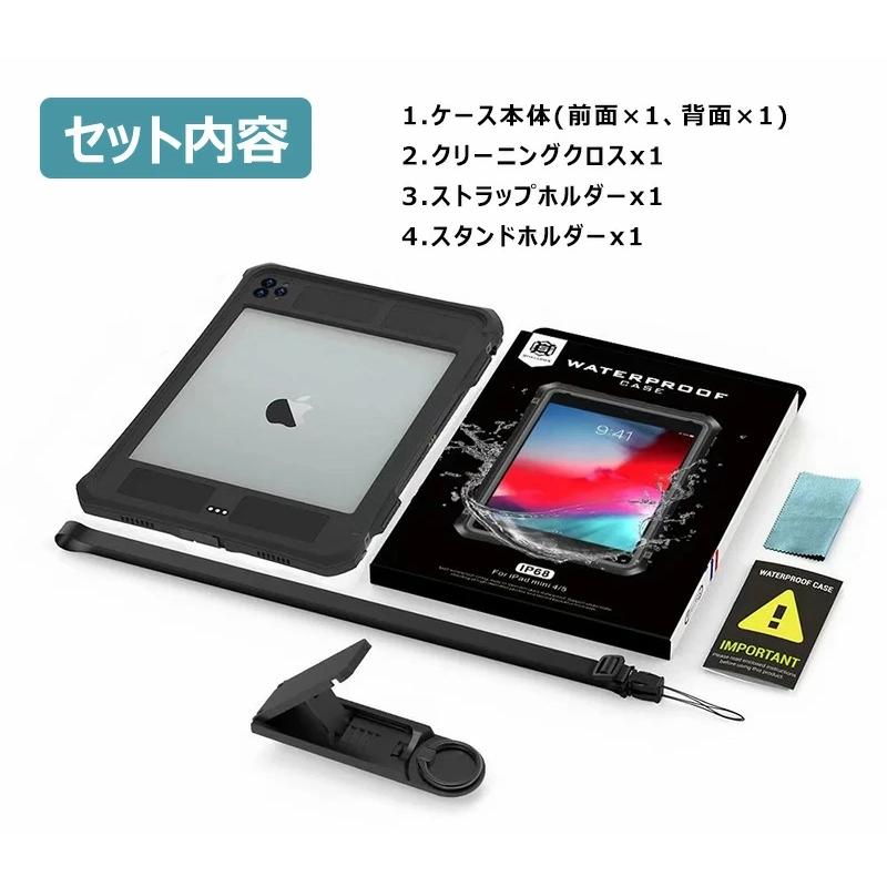 iPad Pro11 防水ケース 360° 全面保護 耐衝撃 iPad Pro 11 2022 2021 2020 11インチiPad Pro 第4世代 第3世代 第2世代 防塵 防雪 クリア iPad Pro 11インチ｜casedou｜15