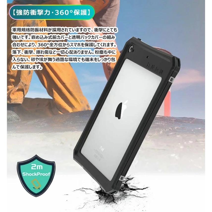 iPad Pro11 防水ケース 360° 全面保護 耐衝撃 iPad Pro 11 2022 2021 2020 11インチiPad Pro 第4世代 第3世代 第2世代 防塵 防雪 クリア iPad Pro 11インチ｜casedou｜03