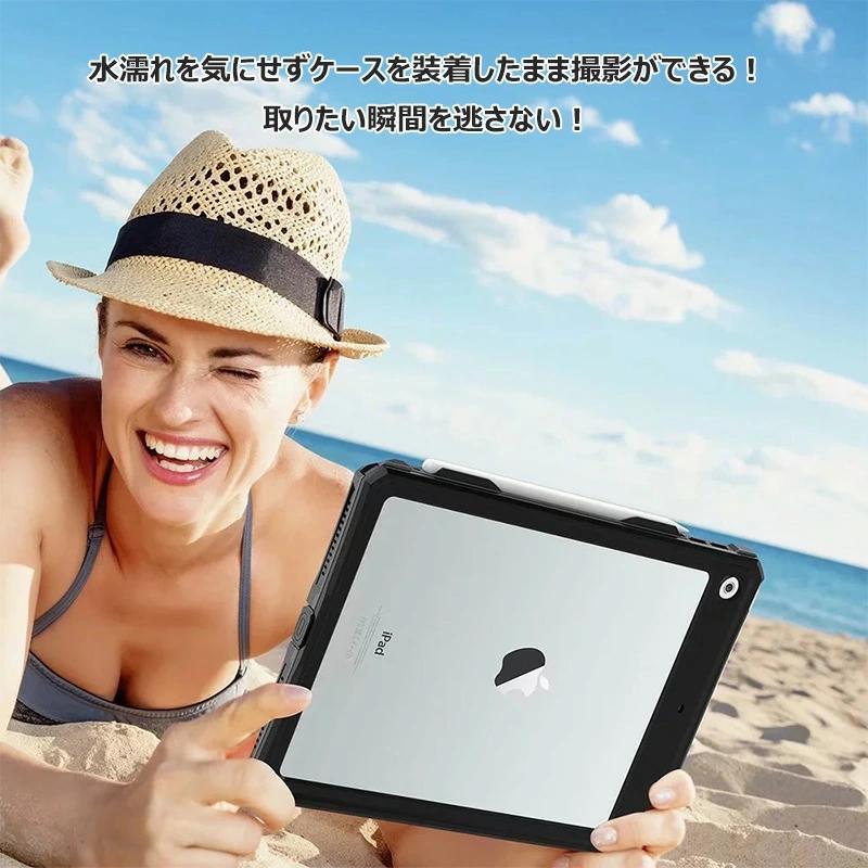 iPad Pro11 防水ケース 360° 全面保護 耐衝撃 iPad Pro 11 2022 2021 2020 11インチiPad Pro 第4世代 第3世代 第2世代 防塵 防雪 クリア iPad Pro 11インチ｜casedou｜04