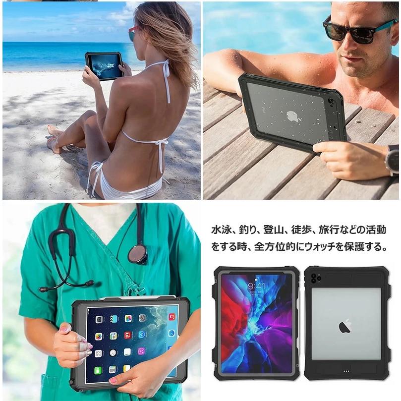 iPad Pro11 防水ケース 360° 全面保護 耐衝撃 iPad Pro 11 2022 2021 2020 11インチiPad Pro 第4世代 第3世代 第2世代 防塵 防雪 クリア iPad Pro 11インチ｜casedou｜06