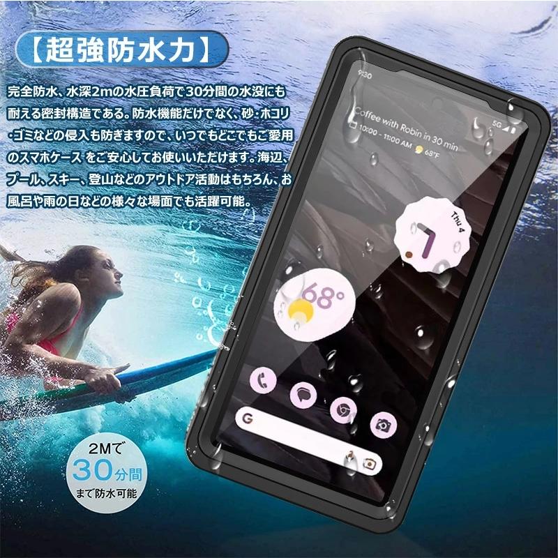 Google Pixel 8a 360°保護 Pixel9a 完全防水 10a 7a 防水ケース 耐衝撃