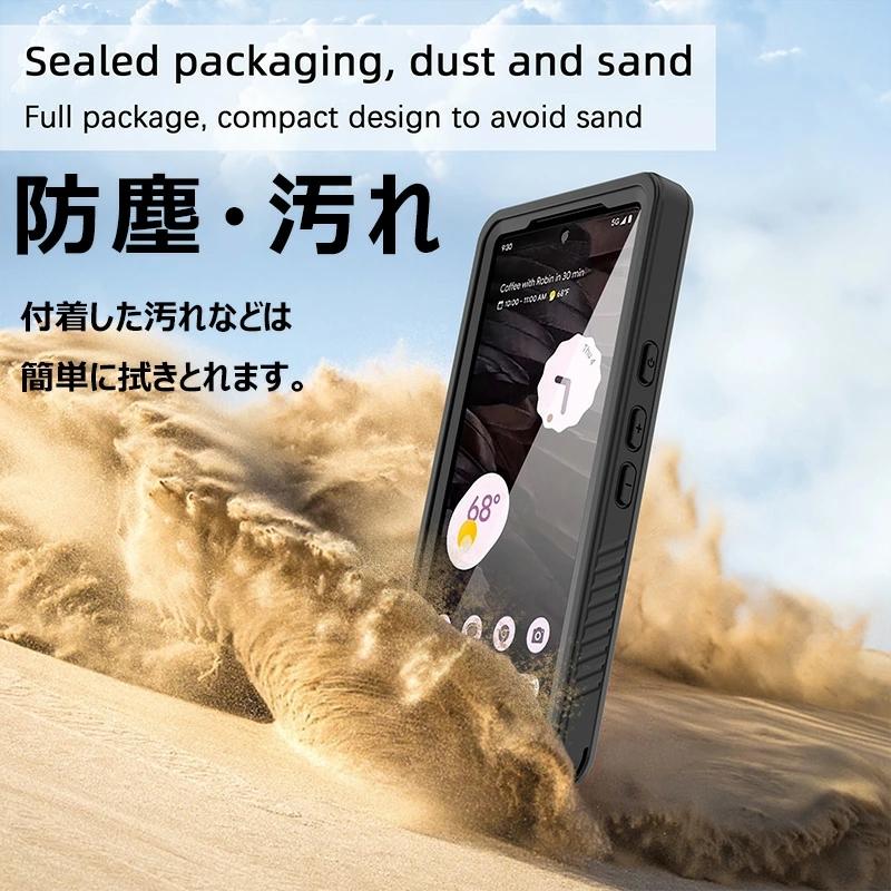 Google Pixel 8a 360°保護 Pixel9a 完全防水 10a 7a 防水ケース 耐衝撃