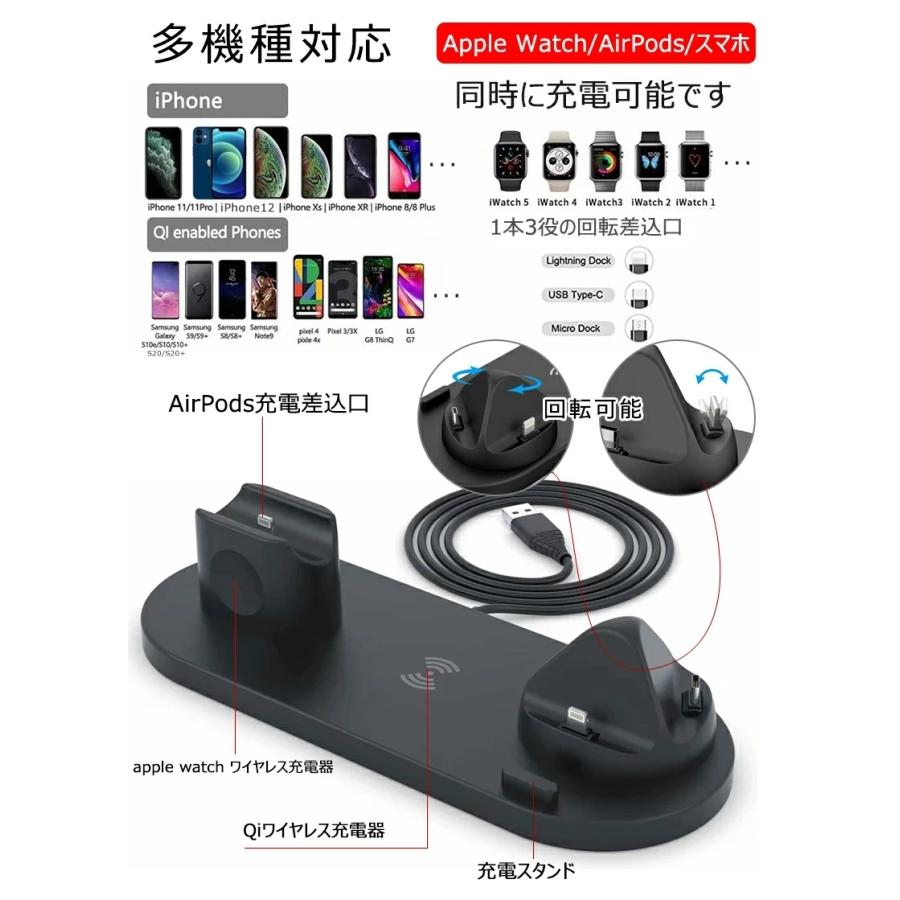 ワイヤレス充電器 4in1 充電スタンド iPhone 12 mini pro apple watch airpods 充電スタンド Qi 急速充電器同時充電 充電ステーション｜casedou｜04