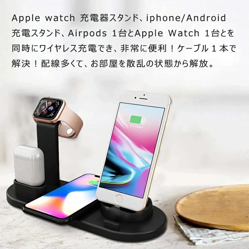 ワイヤレス充電器 4in1 Apple スタンド 置くだけ充電 ワイヤレス ワイヤレス充電器 4in1 Apple スタンド 置くだけ充電 ワイヤレス