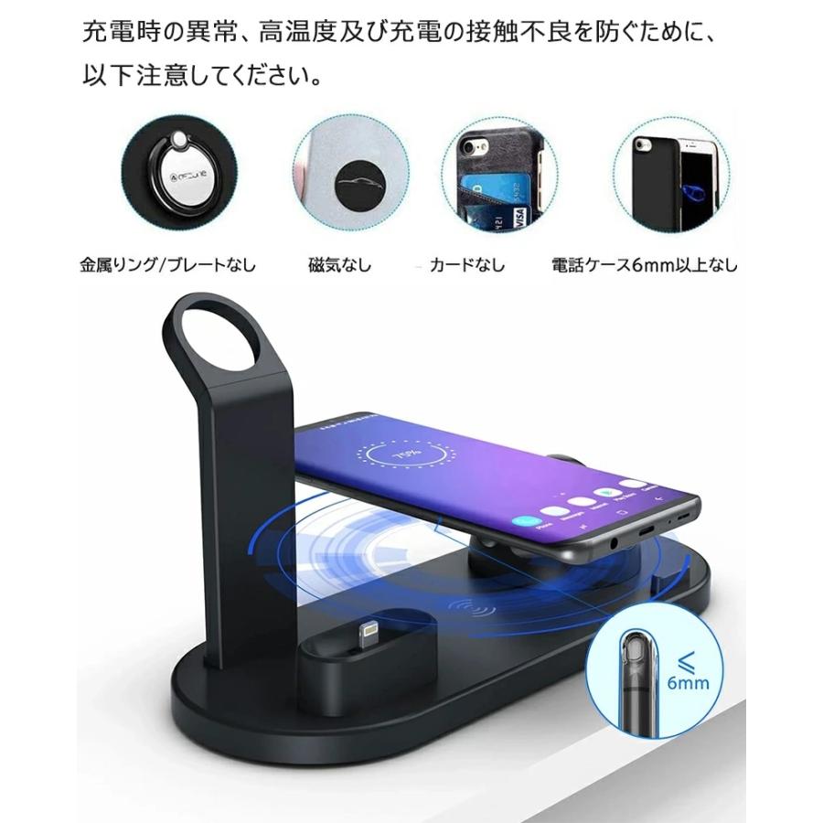ワイヤレス充電器 4in1 Apple スタンド 置くだけ充電 ワイヤレス