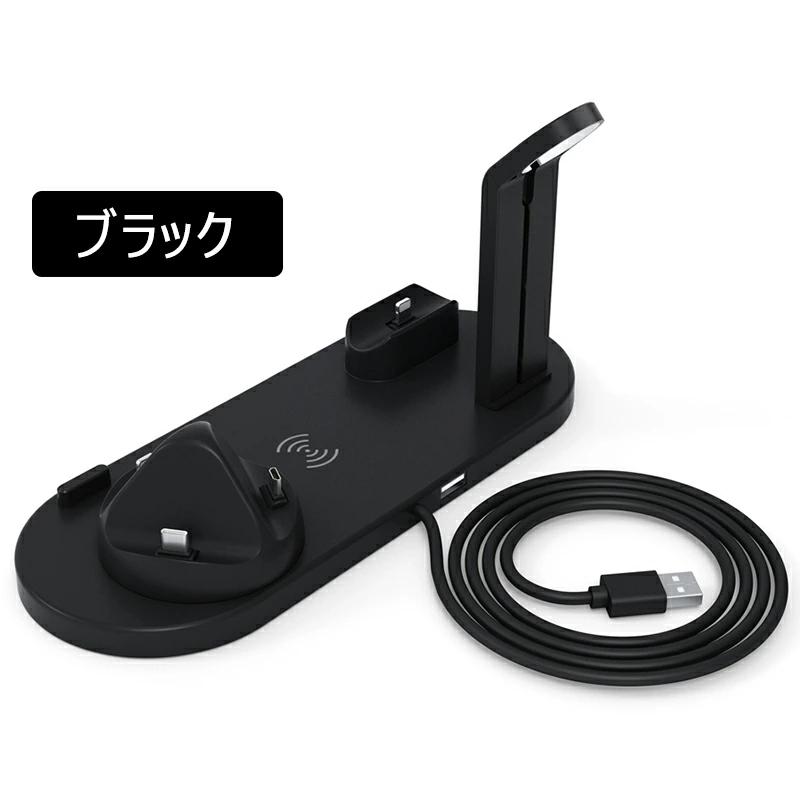 ワイヤレス充電器 4in1 Apple スタンド 置くだけ充電 ワイヤレス