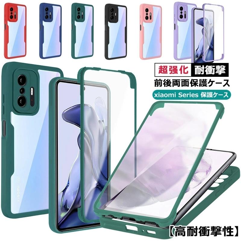 Xiaomi Redmi 11T PRO 本体 クリアケース付き FIRME Xiaomi 11T Pro