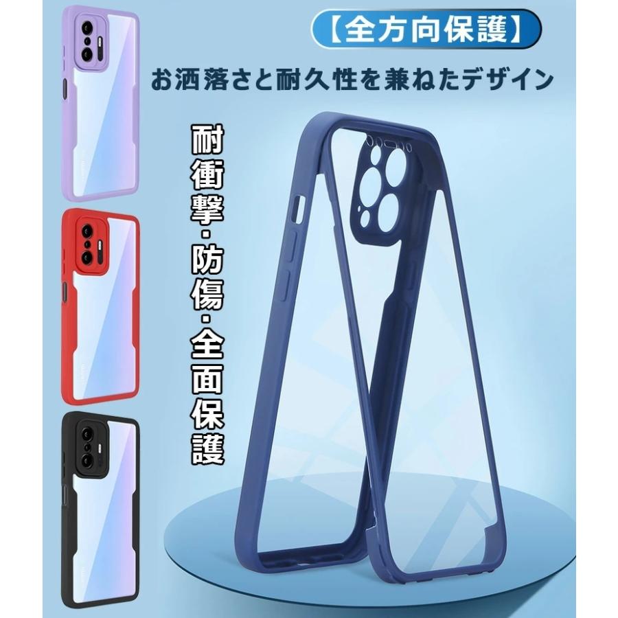 全面保護 Xiaomi 15T 14T 13T 11T Pro 5G ケース 前後クリア Redmi 12