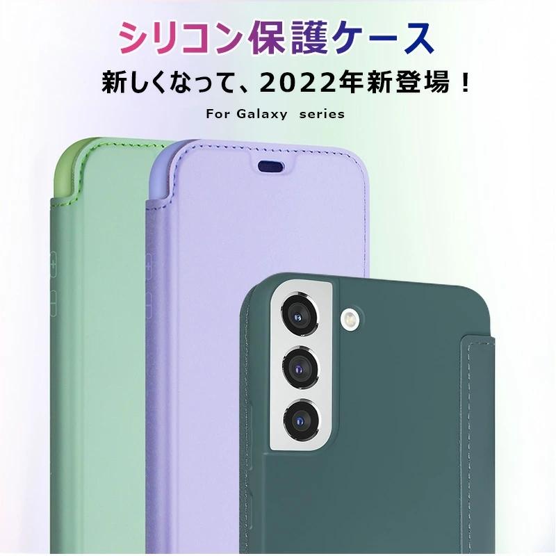 Galaxy S22 ケース シリコン SC-51C SCG13 手帳型 カード収納 Galaxy S22 ケース シリコン SC-51C SCG13 手帳型 カード収納