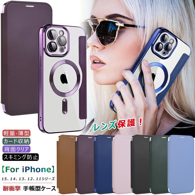 iphone 17e air iphone16 iphone17 iphone18 pro iphone15 iphone14 13