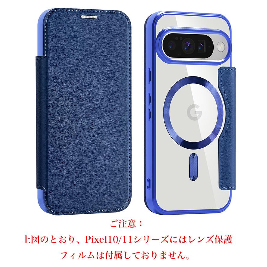 Google Pixel 9a 10a 背面クリア 8A 手帳型 Pixel9 Pixel10 Pixel11