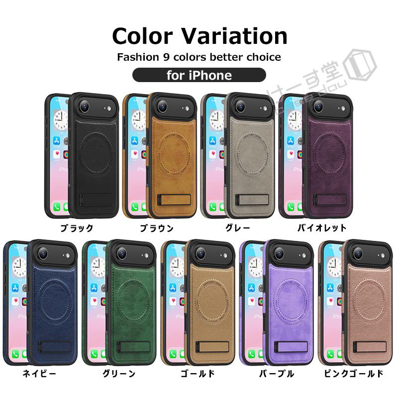 iPhone18 pro max iPhone 17 air メタルキックスタンドケース Air