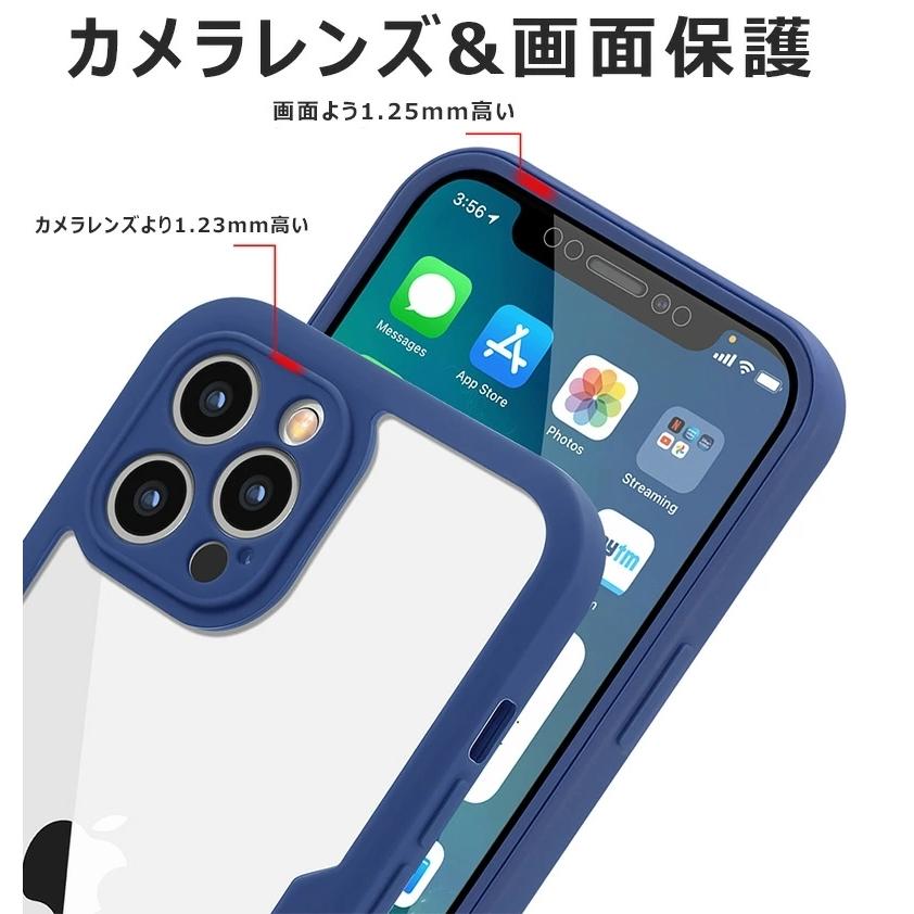 iphone15 iphone13 ケース 前後クリア 耐衝撃 画面保護 iPhone14 PRO