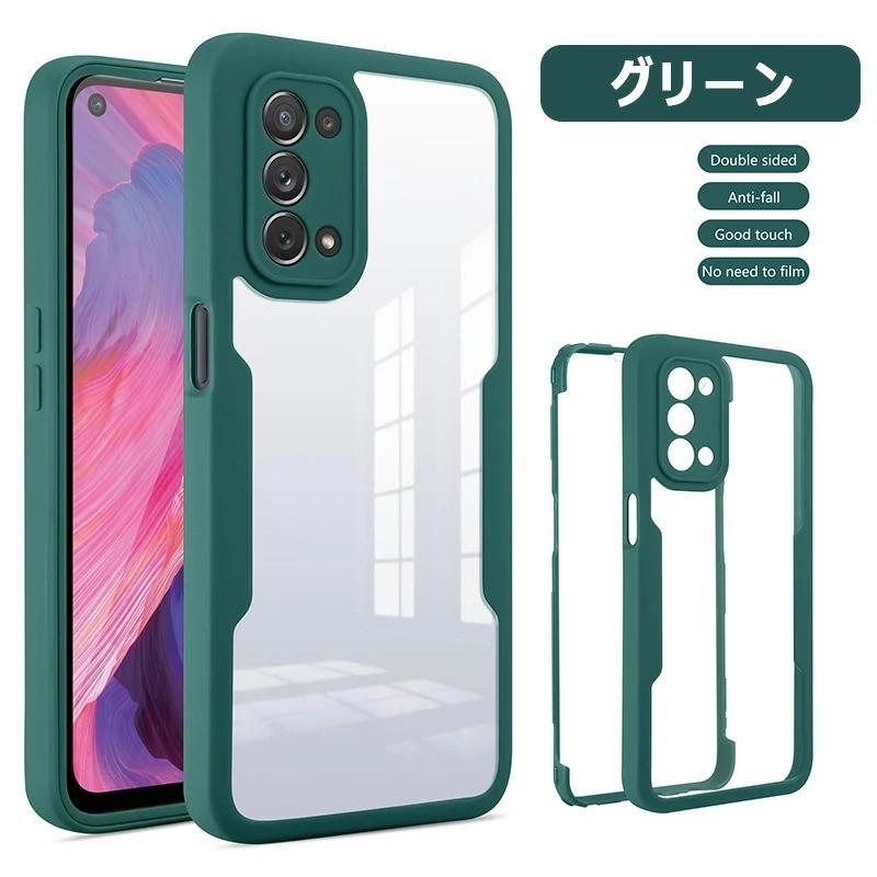 全面保護 OPPO A79 A54 5G ケース 前後クリア 耐衝撃 オッポ A54 5G カバー 画面保護 高耐久 シンプル OPG02 6.5 inch PC+TPU 全面保護 ハードシェル｜casedou｜13