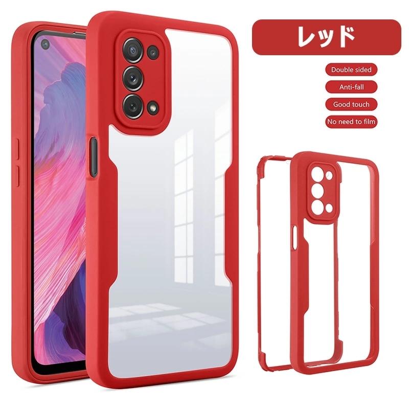 全面保護 OPPO A79 A54 5G ケース 前後クリア Reno13 A Reno13A 耐衝撃