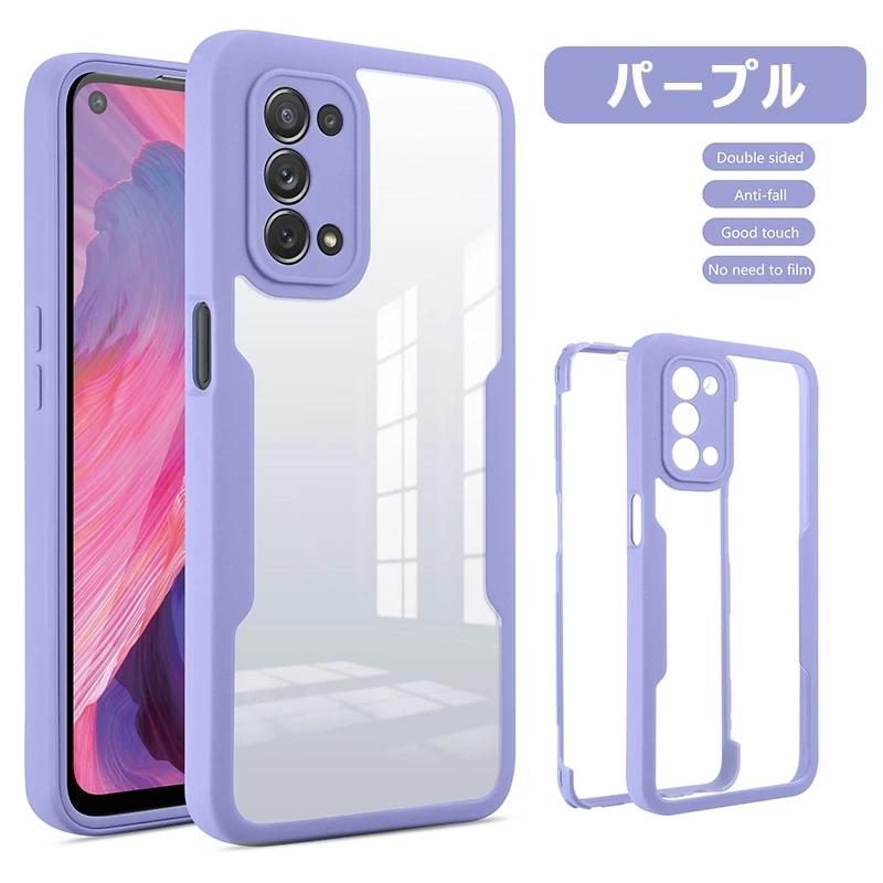 全面保護 OPPO A79 A54 5G ケース 前後クリア Reno13 A Reno13A 耐衝撃