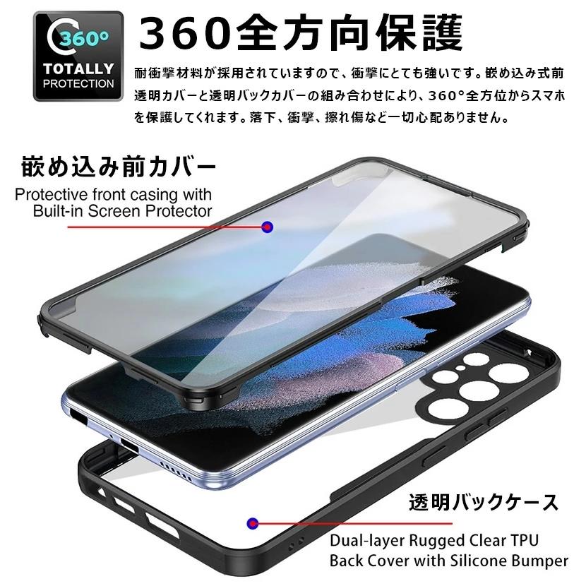 全面保護 OPPO A79 A54 5G ケース 前後クリア 耐衝撃 オッポ A54 5G カバー 画面保護 高耐久 シンプル OPG02 6.5 inch PC+TPU 全面保護 ハードシェル｜casedou｜05