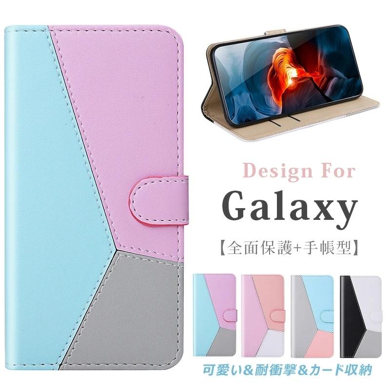 Galaxy S21 S21+ S20 S20+ Ultra 5Gケース 手帳型 ギャラクシー s10 